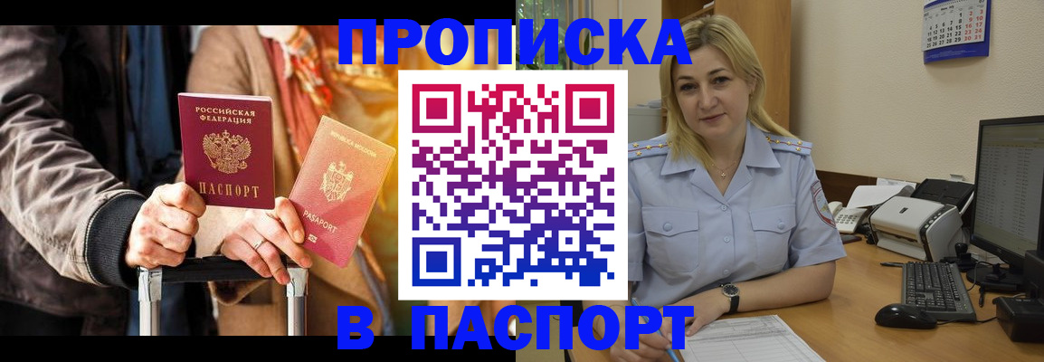 регистрация для школы в Городце